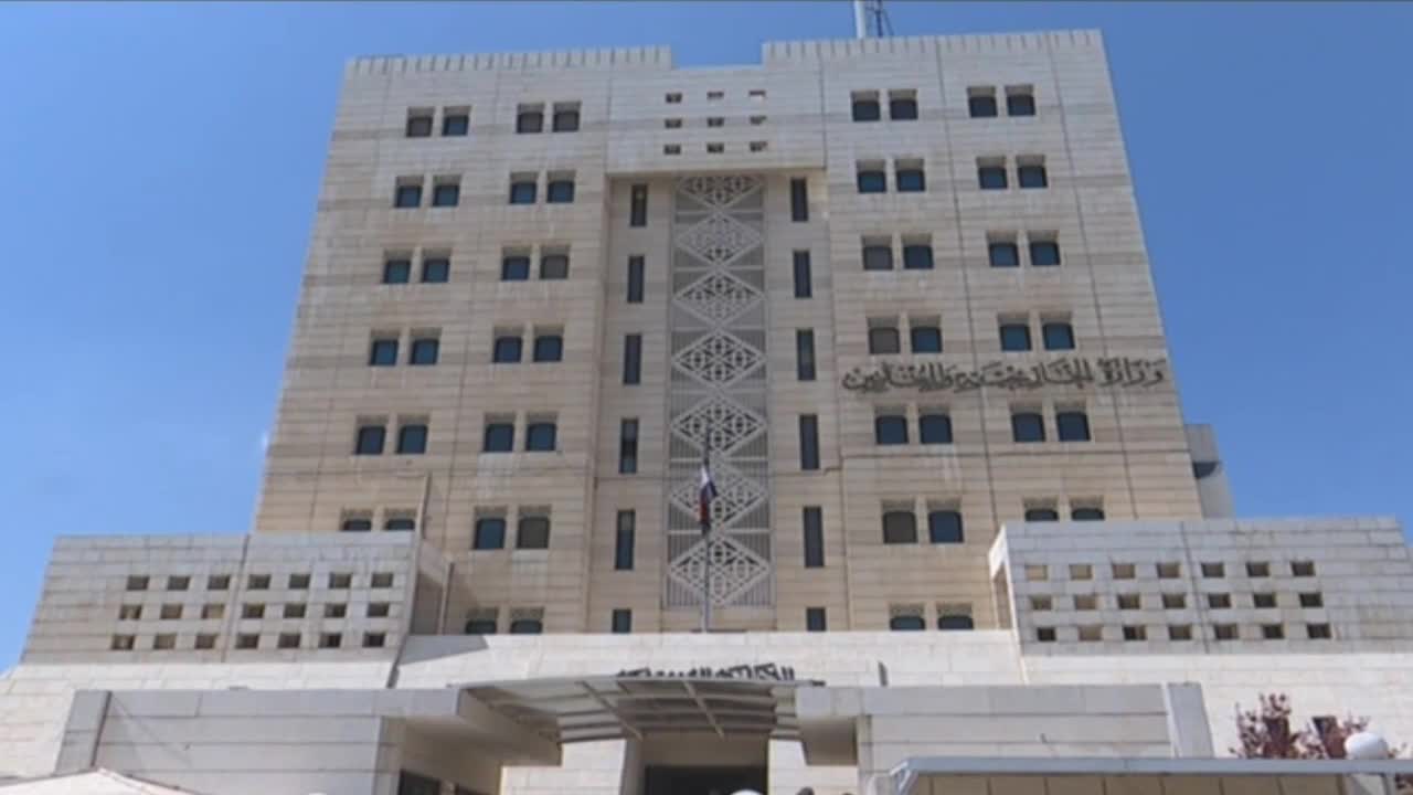 مبنى وزارة الخارجية والمغتربين السورية